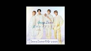SexyZoneのQrzoon 2021.9.30菊池風磨くん 曲はROCK THA TOWNです。