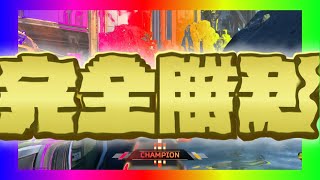 【APEX】これがプラチナ帯だ【オクタン】