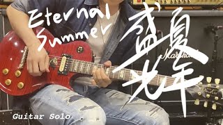 [情報] 怪獸FB更新