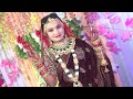 Rajan And Riya 27 Janwary 2024
