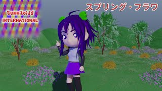 Cover art for Spring Flower - Japanese Version