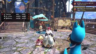 【モンハン】今更ライズ、サンブレイクやらせていただきます/PS5/参加型