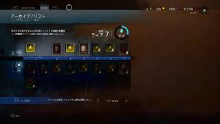 PS4\DbD\適当に