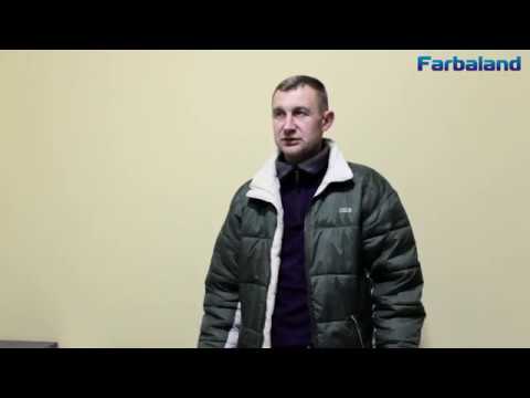 Відгук