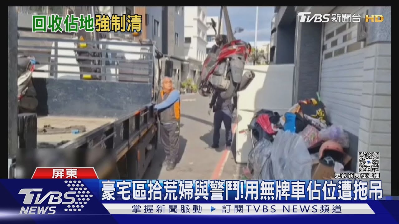 東京多摩動物園狼脫逃!遊客急避難 歷5小時捕獲