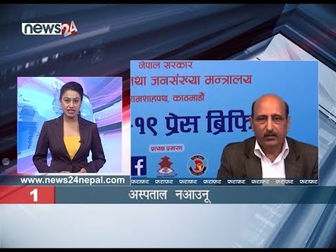 MORNING NEWS FATAFAT - NEWS24 TV