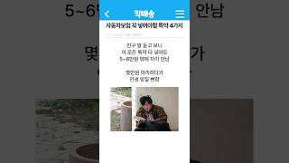 유튜브 썸네일