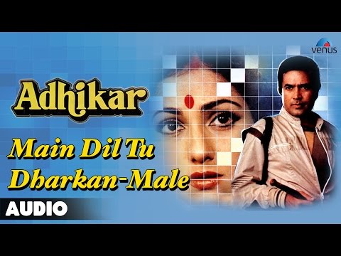 Adhikar : Main Dil Tu Dhadkan - Male Full Audio Song | Rajesh Khanna, Tina Muneem |