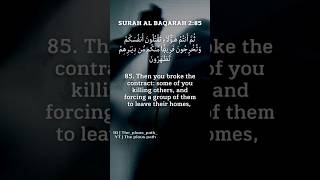 Download lagu 2:85 (part-1) Surah Al Baqarah #shorts #viral #quran #allah #subscribe #youtubeshorts #like #new #yt mp3