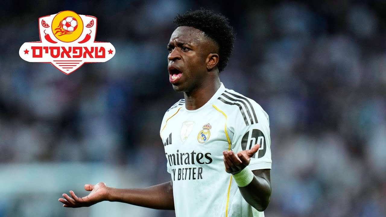 סוף הדרך בריאל? ויני ממשיך להסתבך