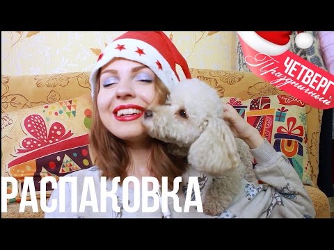 РАСПАКОВКА косметики Фаберлик ♥Идеи подарков♥ 16 каталог ♥ Ваша Саша