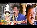 Thirumoorthy Full Movie HD Vijayakanth Ravali Manorama Senthil Tamil Movies Hit Movies