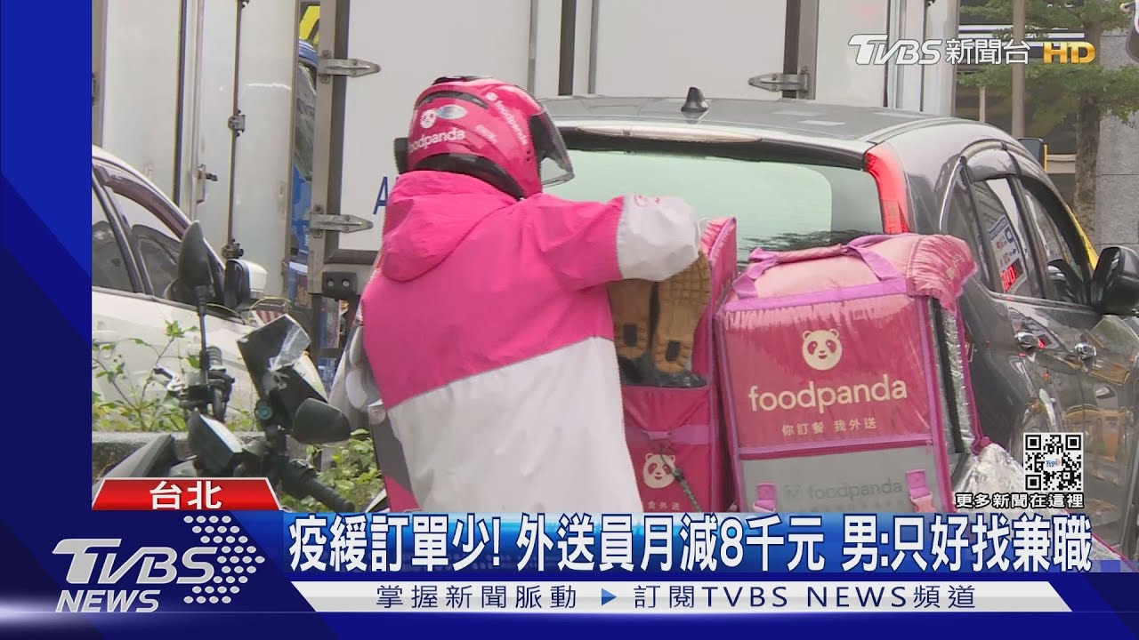 外送平台「12間倉庫」收掉了！業者：併店轉型