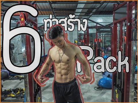 สมาชิกพลาสติกที่ใกล้ชิด ที่ช่วยในการเพิ่มอวัยวะเพศชาย