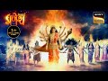 माँ पार्वती की विनाश लीला Vighnaharta Ganesh The Birth Of 