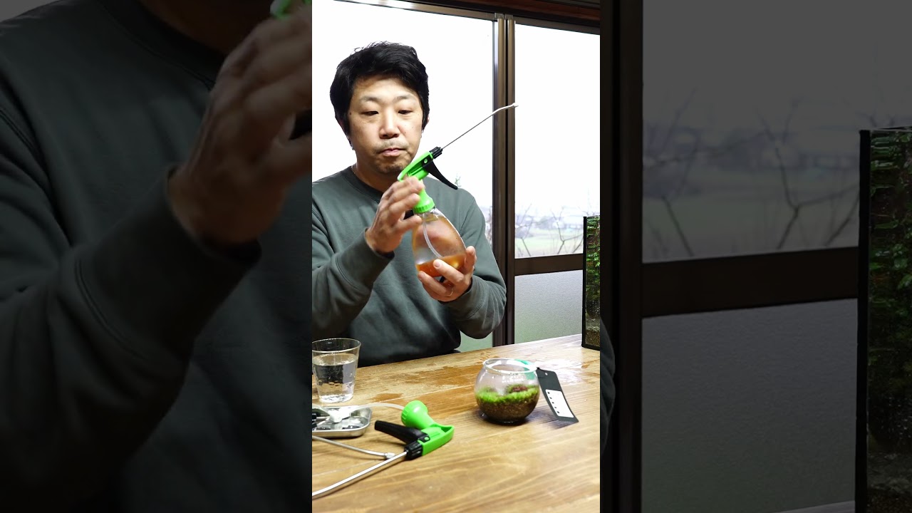 あのスプレーの水漏れ対策 #フルプラ #水漏れ #霧吹#スプレー #西予苔園