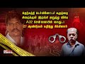 தெற்கத்தி டெர்மினேட்டர் கழுத்தை சிற�