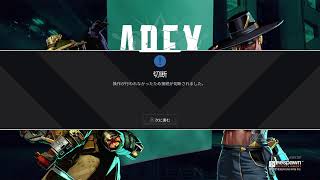 【Ape】プラチナランク【生放送】＃配信＃毎日