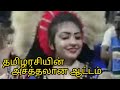Devaraj Mangala Isai Kulu Karakattam Kulu