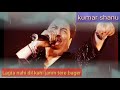 Lagta Nahi Dil Kahi Janm Tere Bager