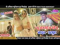 तेजाजी थाके अलगोजा प्यारी लागे Prem Shankar Jaat