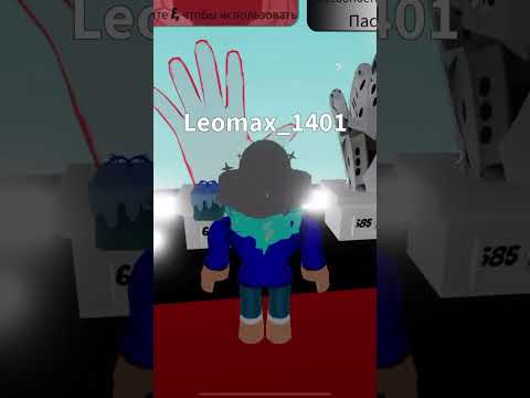 Как получить перчатку Voodoo ? #slapbattlesroblox #slapbattles #SlapBattles