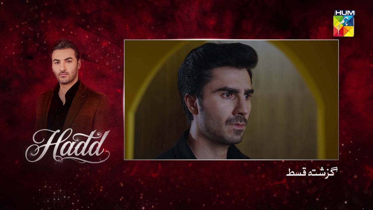 Hadd - Episode 62 Recap - 25th May 2026 [ Nabeel Zuberi, Minsa Malik & Arsalan Asad Butt ] HUM TV