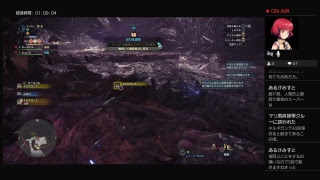 モンスターハンター　ワールド！フレンドと共にネルギガンテにイクゾー！！