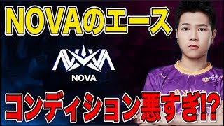 【クラロワリーグ 中国】今年のLittle Chen調子が悪い！一体いつ覚醒するのか？【NOVA_Little Chen試合ハイライト】