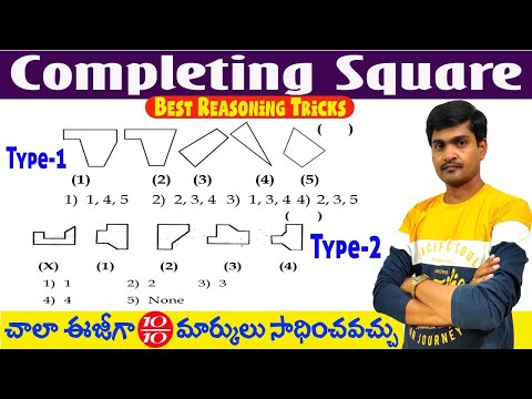 Completing square - reasoning tricks in telugu