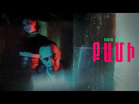 Karen x Juli - Qami (Official Music Video)