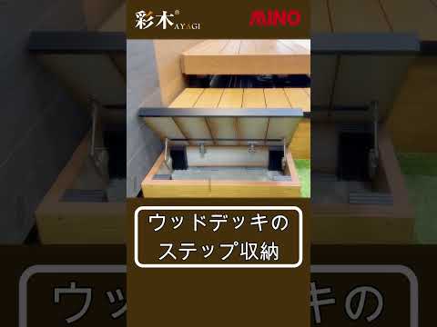 エキゾチックなウッドテラス - 屋外用バンキライ  庭園