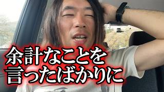 【警備員の本音】現場で余計な一言を言って後悔した話