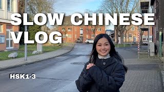 Slow Chinese Vlog | Walking & Talking in a German Suburb (comprehensible input, HSK1–3)