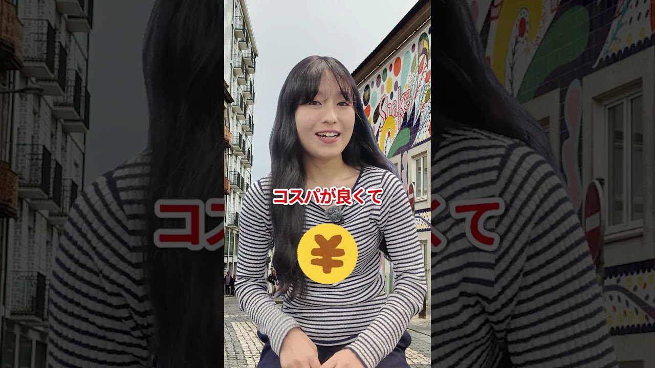 卒業旅行何泊必要？ヨーロッパ編　#留学 #海外旅行 #ワーホリ #名古屋サークル