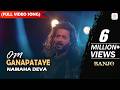 Om Ganapataye Namaha Deva Full Video Song Banjo Riteish Deshmukh Nargis Fakhri
