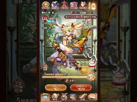 放置少女でおすすめの副将はこれだ！選び方ガイド