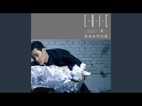 Miniatura de 負一分鐘 (One Minute)