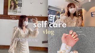 SELF CARE VLOG 💇‍♀️ | dying hair, new nails | end-of-semester party | SunnyVlog 산니