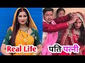 मिलिए भोजपुरी हिरोइन Poonam Dubey का रियल Husband �