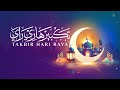 TAKBIR HARI RAYA 2025 Eid Takbeer 12 JAM HOURS NON STOP تكبيرات العيد