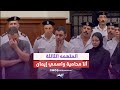 المتهمه الثالثة بقضية طبيب الساحل أنا محامية واسمي إيمان