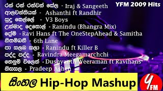 Sinhala Hip-hop mashup සිංහල Mix 2009 As