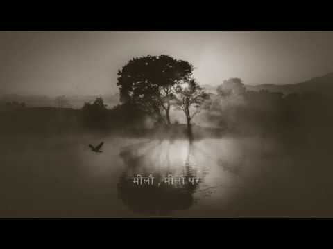 Bhangera | Ishan R. Onta (Lyrical video)