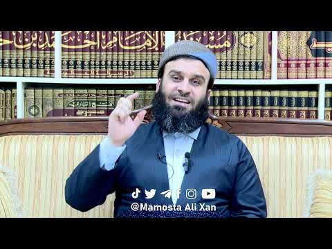 وانەی پەنجا و شەشەم