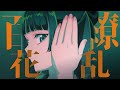 【MAD】薬屋のひとりごと/百花繚乱