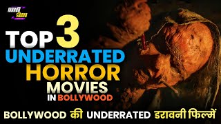 Top 3 Underrated Horror Movies In Bollywood | Horror Movies | #shorts #horror #movie #youtubeshorts