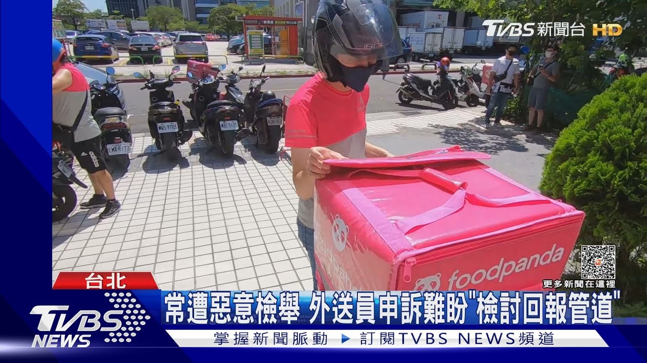 外送員51上街遊行 工會籲「拒接單、點餐、營業」