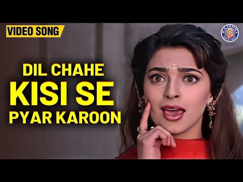 Dil Chahe Kisi Se Pyar Karoon — watch video