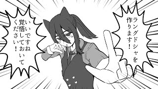 【食べる】ラングドシャを作ります！覚悟しておいてください！